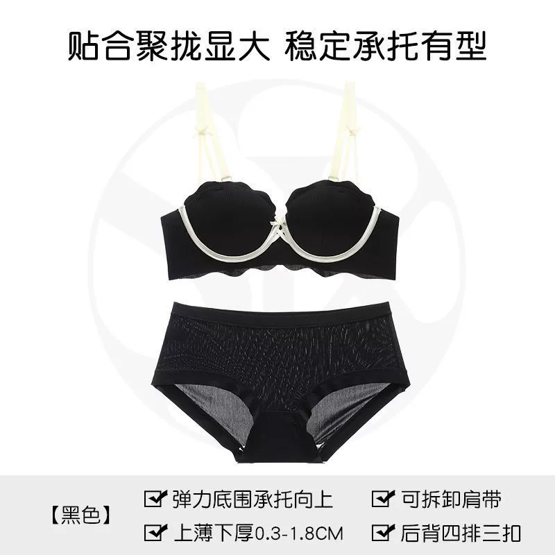 Underwear, supporting comfortable push up bra