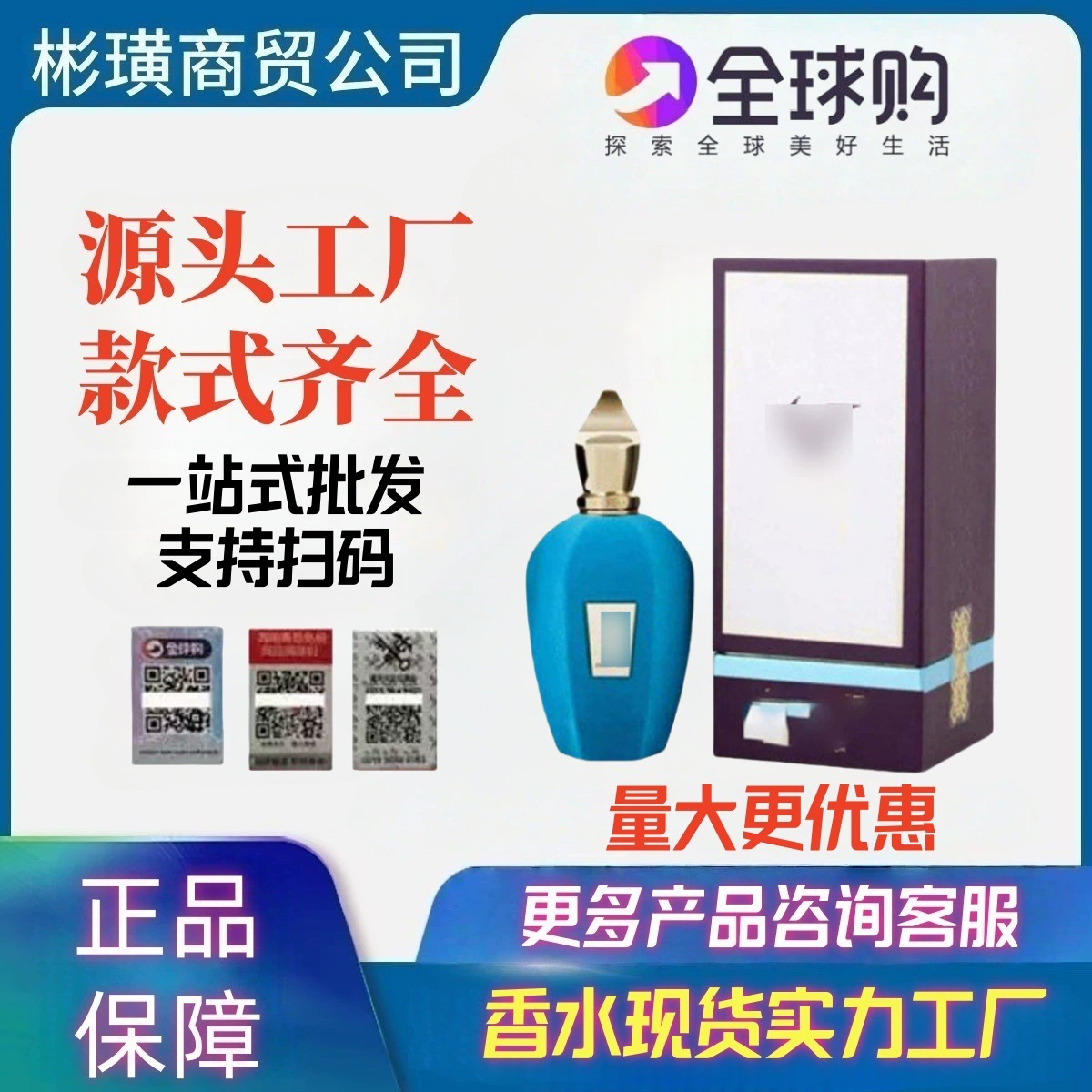 Трансграничная внешняя торговля Вьетнам perfume Hijuke fxerjoff золотая трава и экзотические розы чистая трава и духи