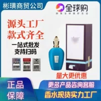 Трансграничная внешняя торговля Вьетнам perfume Hijuke fxerjoff золотая трава и экзотические розы чистая трава и духи