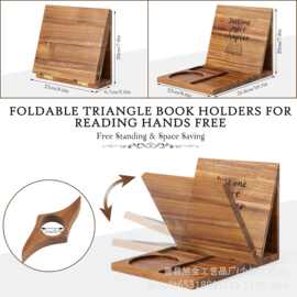 实木折叠阅读书架三角形阅读架桌面杂物小吃咖啡杯托盘手机支架