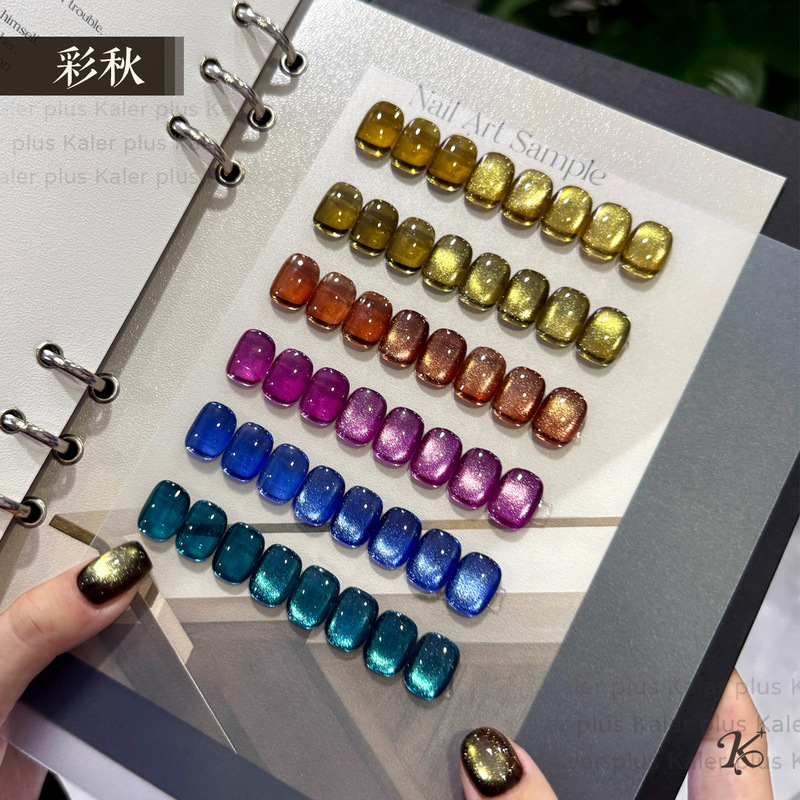 Kalejia 2026 New Colorful Autumn Cat Eye Nail Polish Gel with Pearlescent High Gloss and Strong Magnetic Powder for Daily Nail Art