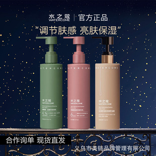 Aqua Body Lotion Moisturizing, Whitening and Removing Dry Skin Niacinamide Body Lotion Removing Dry Skin Fruit Acid Body Lotion 220g