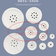 无痕真空吸盘套 吸盘罩  机械手光伏玻璃吸盘套 工业气动无痕套