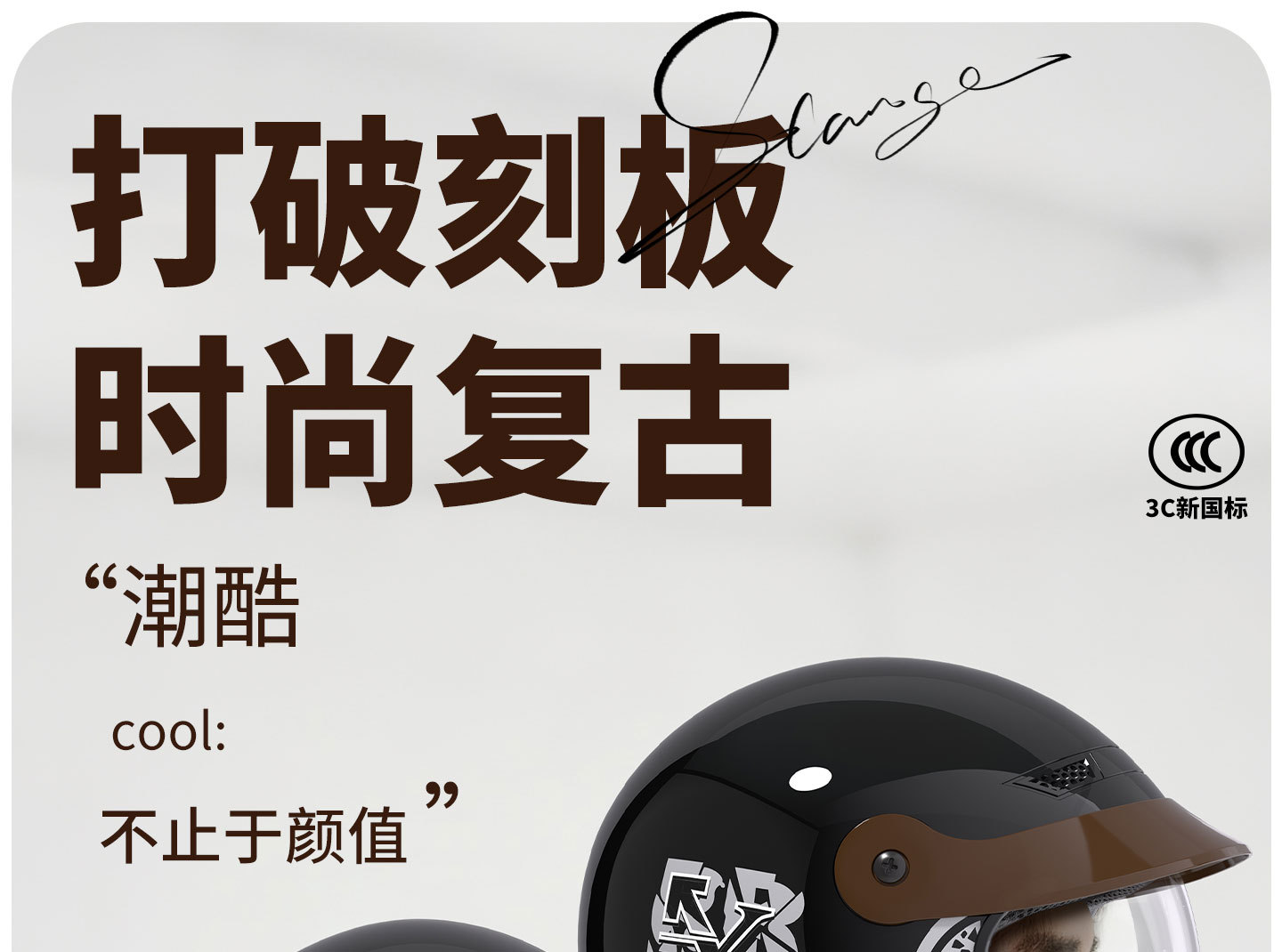 3C Certified Electric Spray-Painted Motorcycle Retractable Lens Safety Fashionable Men's and Women's Popular Anti-Fall Helmet Safety Helmet