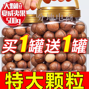 ��؛�����Ĺ��Թ�����ζ500g�ɹ���ɢ�b��؛�ЋD��ʳ���l����1g