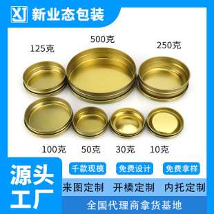 �S��ֱ�N�~���u�ܷ��R���F��30g50g100g�~���u�F�а��b����