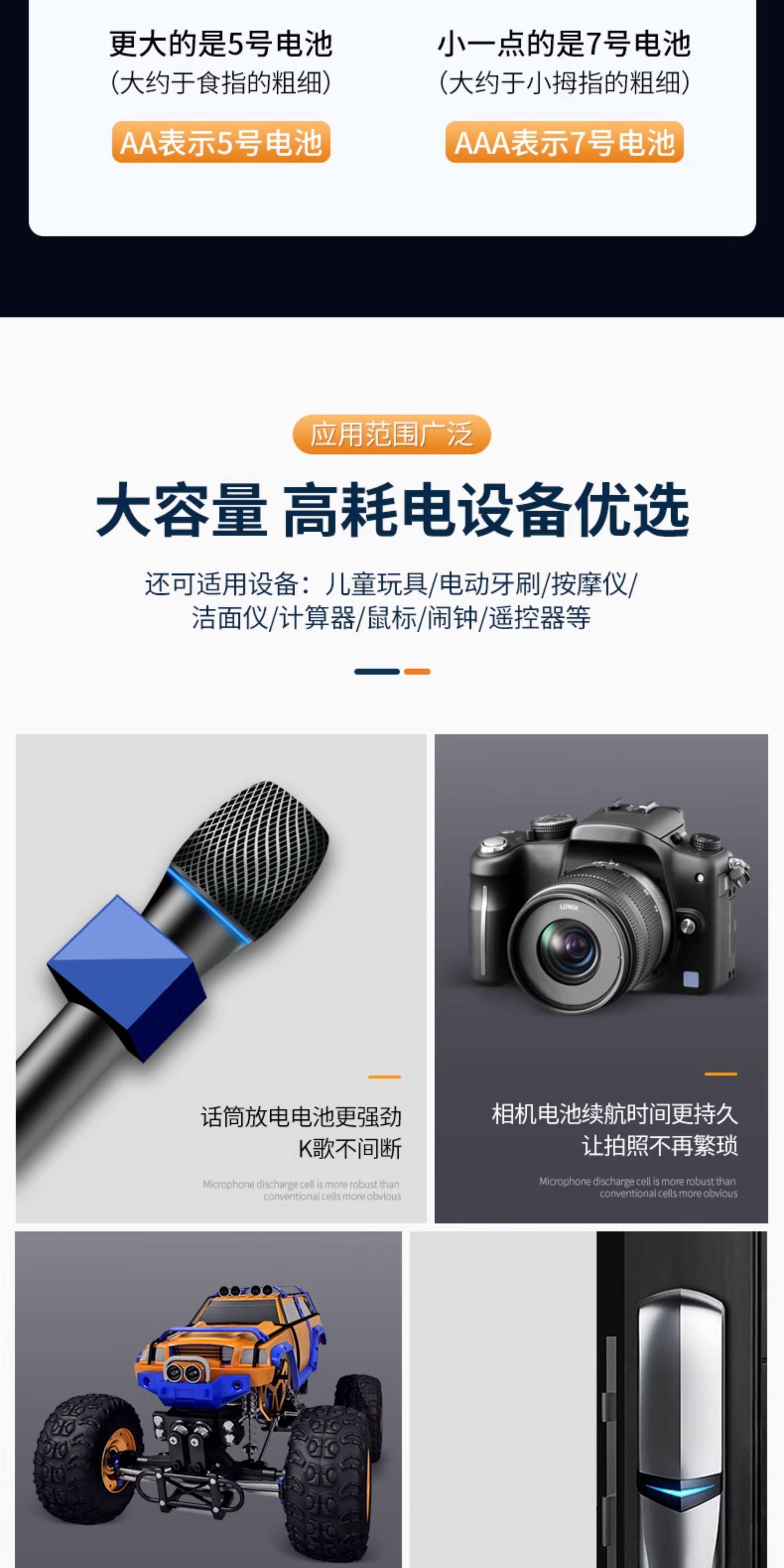 High-capacity AA rechargeable battery for KTV microphones, cameras, thermometers, AA and AAA rechargeable batteries, No. 7