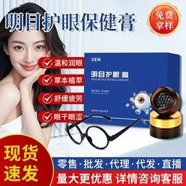 保健护具;身体护理套装;私处保养