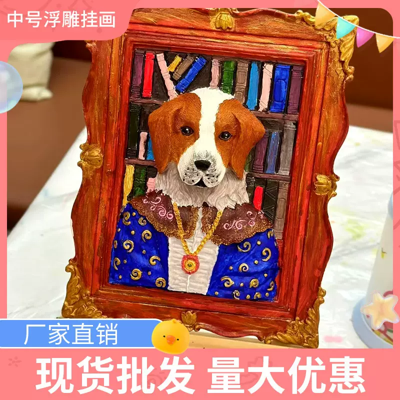 3D立体浮雕画教育礼品手绘涂鸦DIY玩具白胚石膏娃娃创意手绘