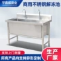 后厨酒店商用冷冻肉食堂