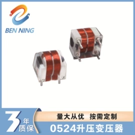 电子变压器;库存元器件