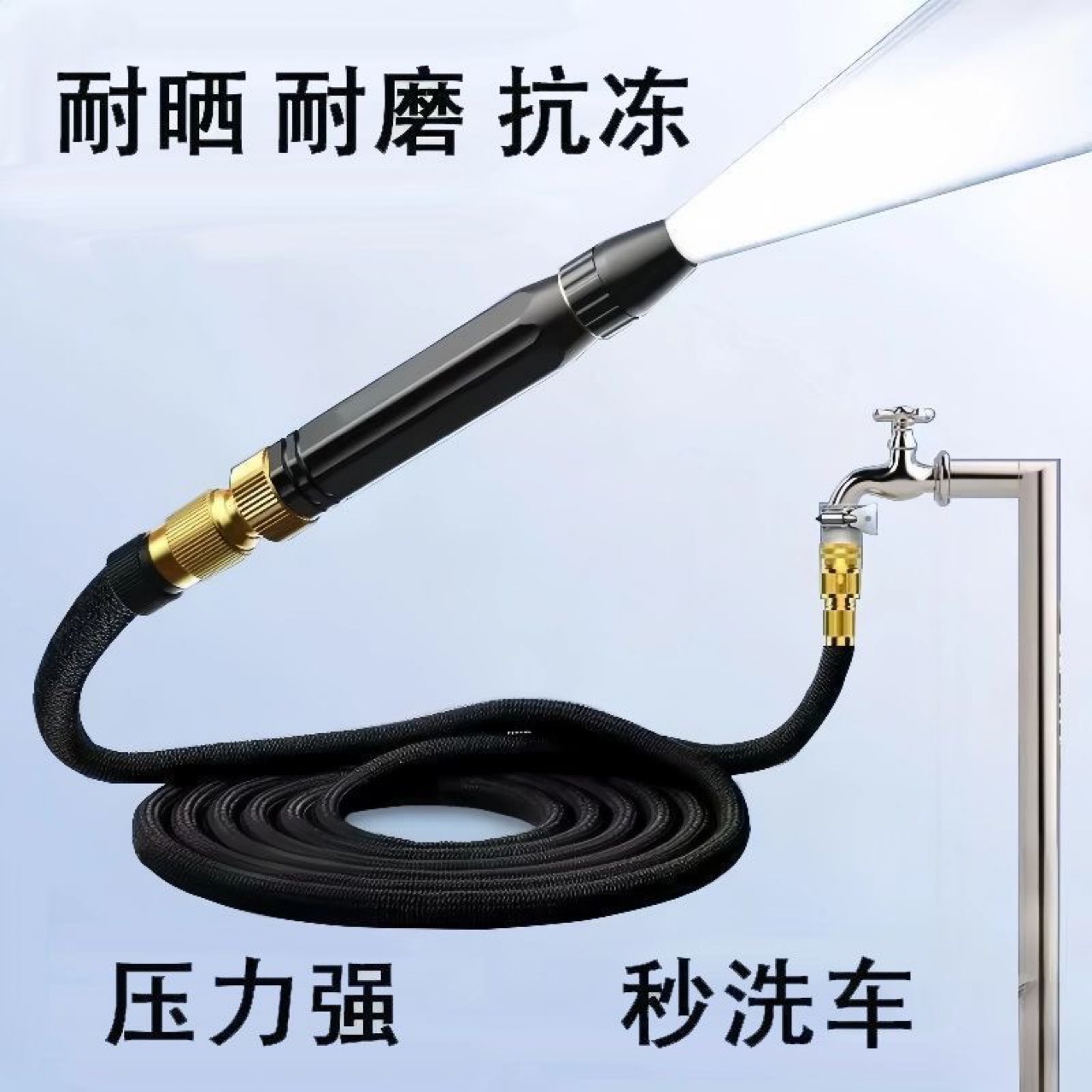 Brand Alternative for Export, Triple Telescopic Magic Water Hose Set, Car Wash Water Gun Hose Set, Anti-Freeze and Explosion-Proof Hose