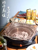 OF9D корейская charcoal гриль плита бытовая бесдымная барбекю машина коммерческая чугунная древесно-угольная костровая кастрюля внутри гриль пластина