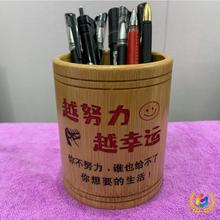 竹圆形笔筒中高学生刻字办公用品书桌面收纳盒小朋友毕业创意定
