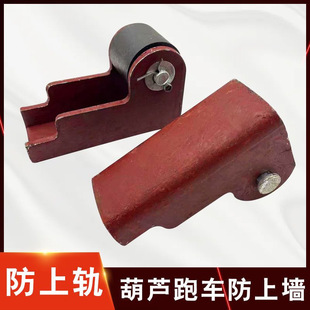 Electric Hoist Running Sports Car 1T2T3T5T10 Tons Active Span Driven Span Anti-Wall Anti-Rail Auxiliary Wheel
