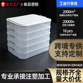 塑料模;电动机配件;注塑加工