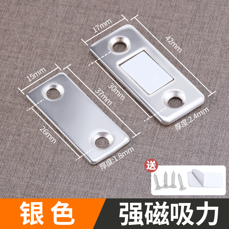 [펀칭 필요 없음] 밝은 은색 업그레이드 투명 접착제(2개 구매 시 1개 무료, 무료 제한 없음)