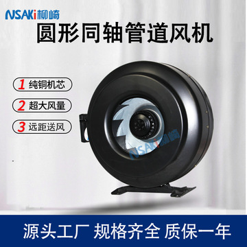 Ventilador Tubo 100mm 200mm 315mm Ventilador De Tubo 100 125 150 160 200 250 315 Mm Pie +cable (315 Mm Extractor Aire Cocina