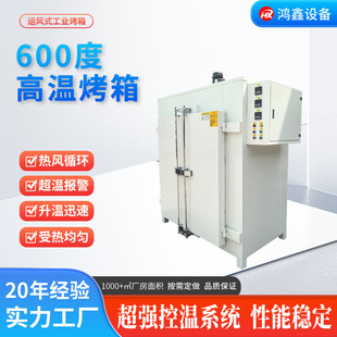 600�ȸߜؿ����ط������T����䓼�ģ���X���X�V�˻�t���l����