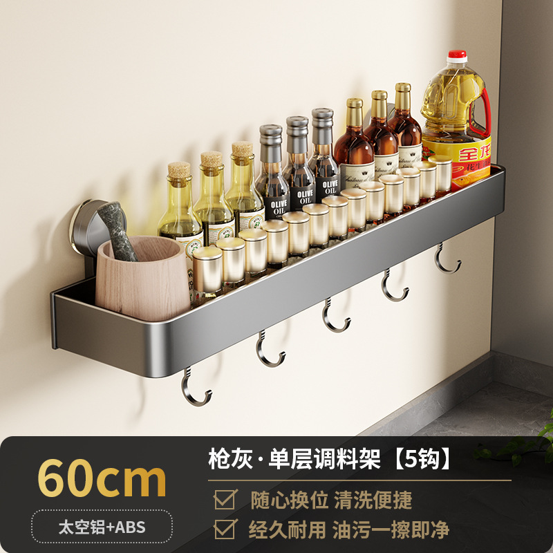 Cocina sin perforación ventosa estante de almacenamiento tipo pared cuchillo de cubierta de olla condimento para artículos domésticos estante de almacenamiento completo