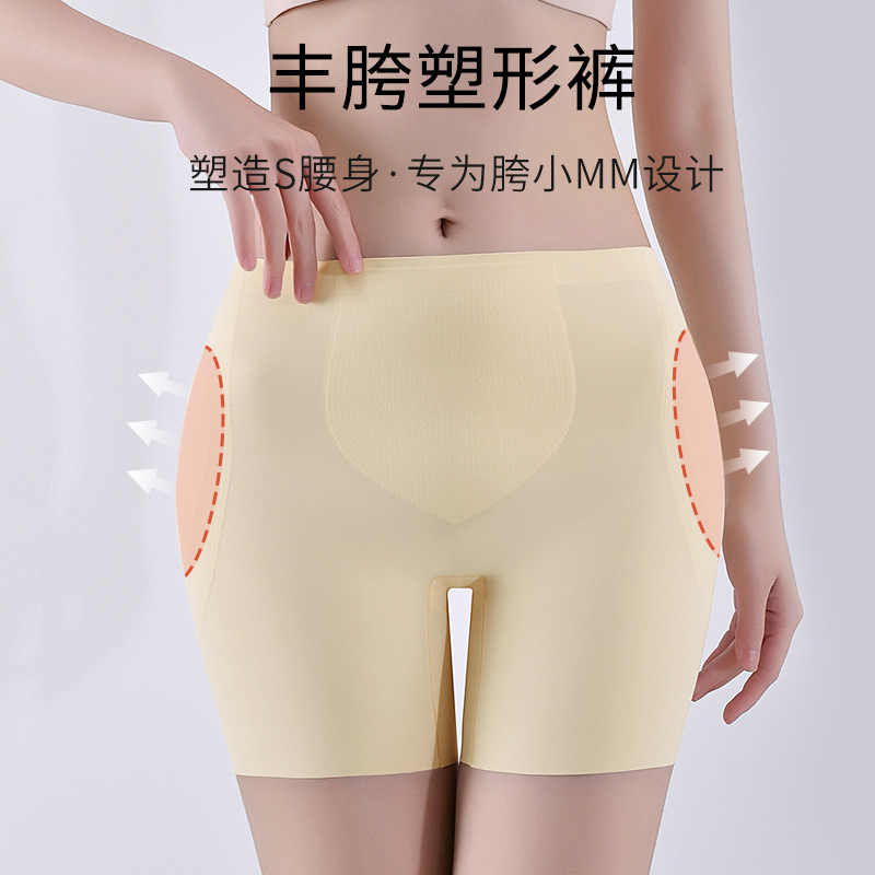 Pantalón Aumentador de Caderas de Cintura Media de Nylon, Sin Rastro, Levantamiento de Cadera, Control de Abdomen