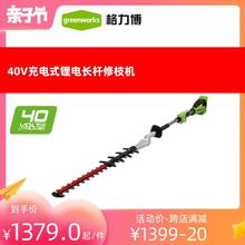 greenworks40V늳ʽ๦܌֦C֦Gh