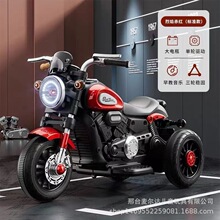 儿童电动车摩托车男女孩充电三轮车宝宝可坐玩具车遥控双驱电瓶车