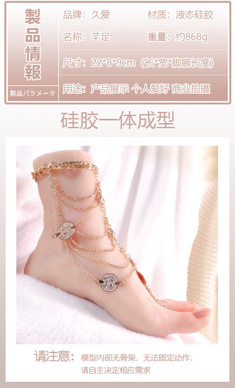 Jiuai Qianzu Foot-Shaped Masturbator, Silicone Foot Fetish Cup, Right Foot — detail image 3