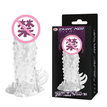 百乐 透明软胶套 男用套 头部震动 触碰振动 成人用品 26203A