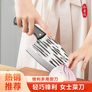 Limo Mill Dual-Purpose Forged Fish Head Knife Yangjiang Kitchen Knife Lightweight Slicing Knife Women's Knife Lightweight and Sharp