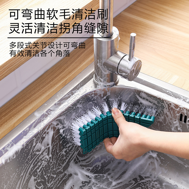 曲げ可能なクリーニングブラシ家庭用キッチン洗面台タイル床ブラシ浴室シンク洗面台ブラシ野菜と果物のブラシ|undefined
