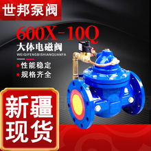 600X-10Q���w늴��y�½�ֱ�l ˮ��늴ſ����y �T�F�{��늴��y