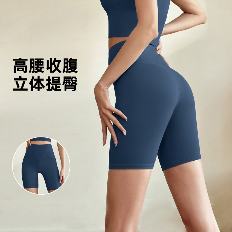 Amazon Fitness Sports Shorts, Peach Butt-Enhancing Women's Shorts, High-Waisted Tight-Fitting Quick-Dry Yoga Pants for Women