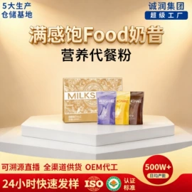 果蔬汁;速溶咖啡;果冻