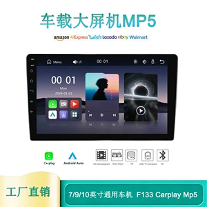 7/9/10 düym CarPlay avtomobil MP5 Bluetooth mərkəzi idarəetmə naviqasiya cihazı
