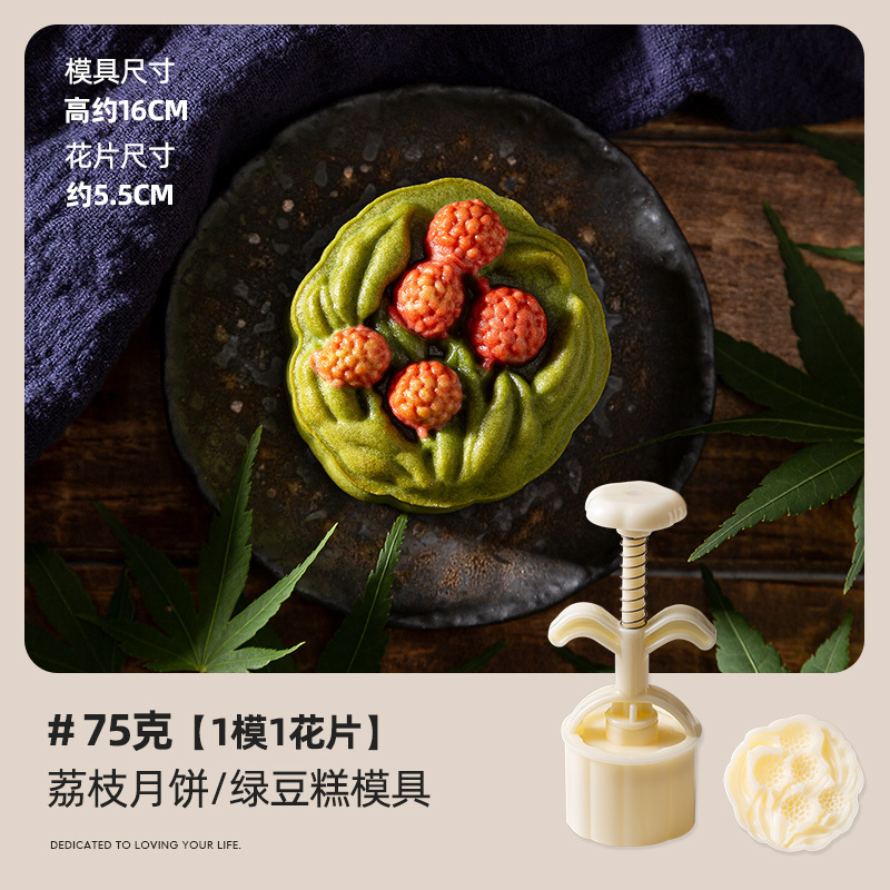 ☼月饼分馅器定量馅料绿豆糕手压抓馅机桃酥压皮烘焙模具分割|undefined