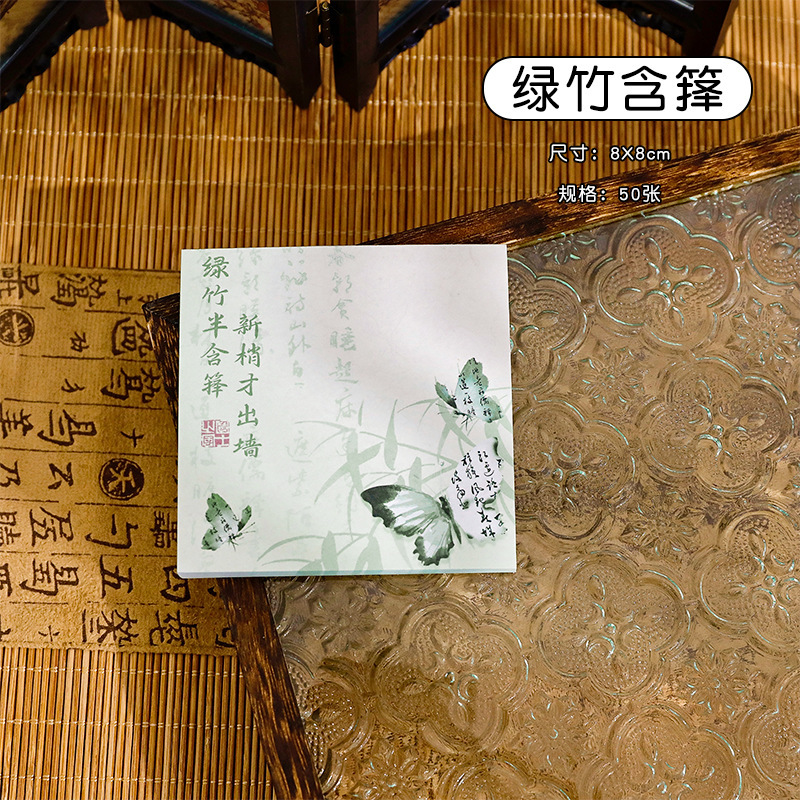 Materiales de estilo chino de notas de estilo antiguo papel de notas de alto valor no pegajoso nuevo estilo chino de estudiantes memorando cuentas de mano papel collage