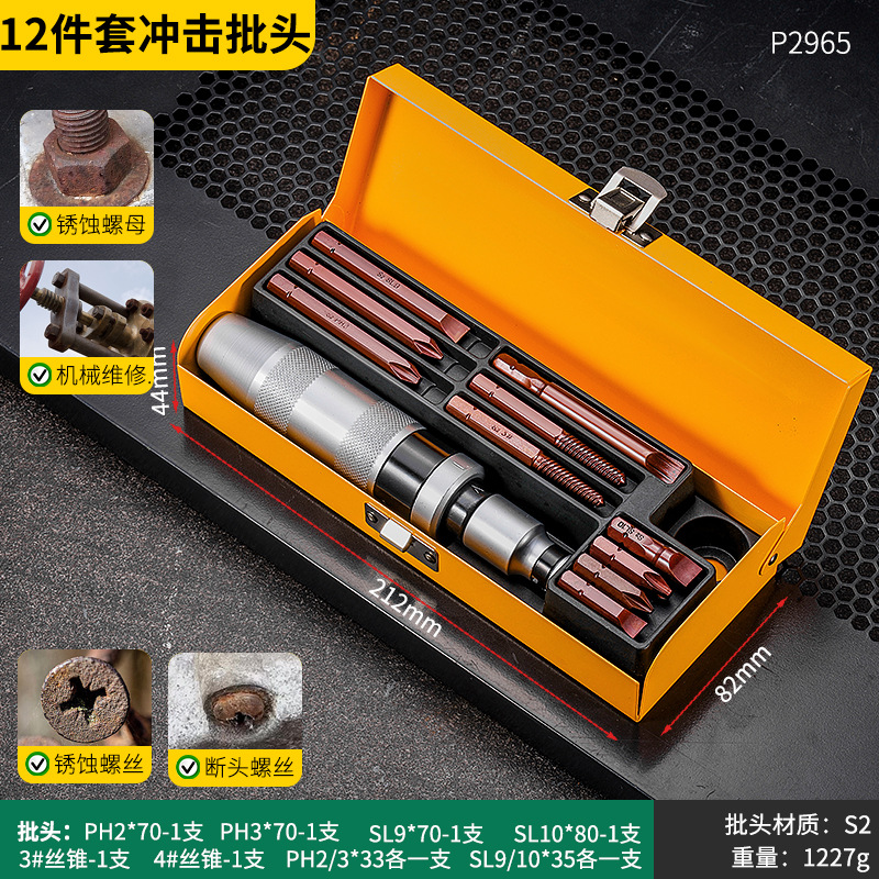 Herramienta de conjunto de cabeza de lote manual de grado industrial, herramienta de conjunto de cabeza de lote de impacto multifuncional de alta resistencia de 13 piezas