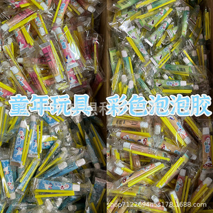 Wholesale Billy Bubble Gum Bulk Childhood Nostalgic Toys Blowing Wave Ball Color Blowing Bubble Children's Day Small Gifts