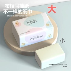 同じ布のペーパータオル、Lサイズ、500枚、家庭用ペーパータオル大パック、ナプキン全箱、四辺エンボス加工トイレットペーパー