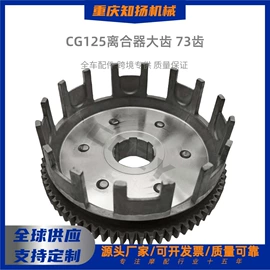 摩托车通用件;摩托车配附件;摩托车配附件