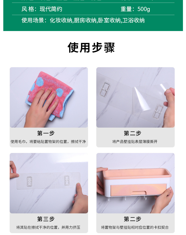 The manufacturer's hook-equipped multi-purpose storage rack is simple and nail-free kitchenware storage rack. The hook-equipped storage rack is dust-proof and easy to clean detail image 9