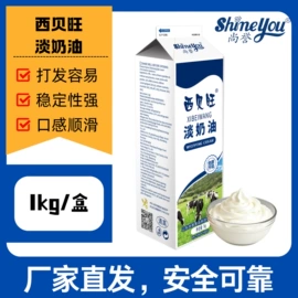 奶油;西式糕点