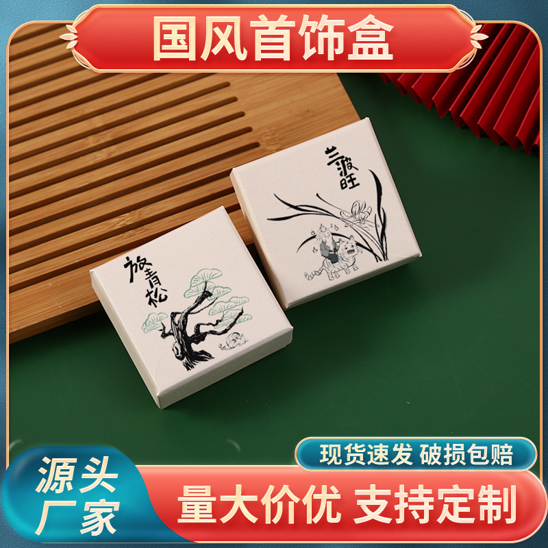 创意文字手镯礼盒精致正方形空盒高级感首饰盒送人项链手串包装盒