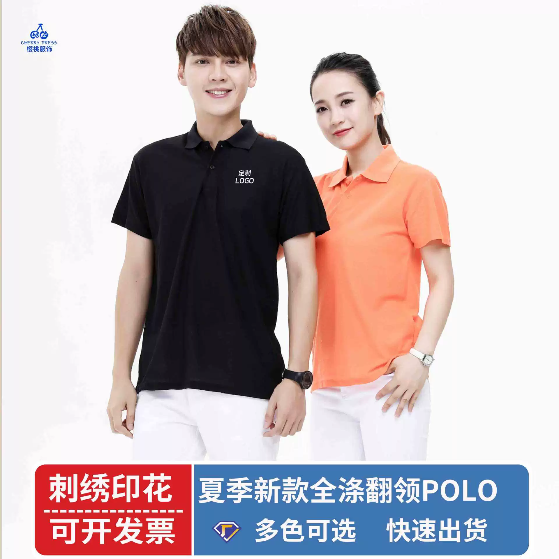Индивидуальные рубашки-поло с лацканами и рабочей одеждой с напечатанным логотипом, изготовленные на заказ летние мужские и женские рекламные рубашки и топы из ледяного шелка с короткими рукавами.