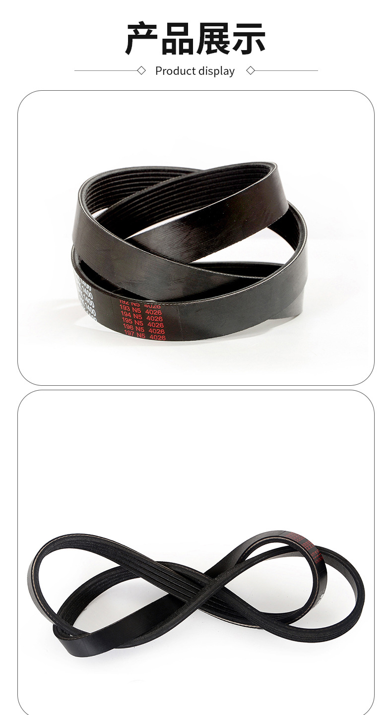 Automotive Belt 8Pk1420 Wear-Resistant Rubber Multi-Rib Belt Engine Transmission Belt Engineering Vehicle Air Conditioning Fan Belt