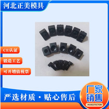 汽车模具标准件厂家供应 内导套用夹具 FCLP5-4   导套压板现货多