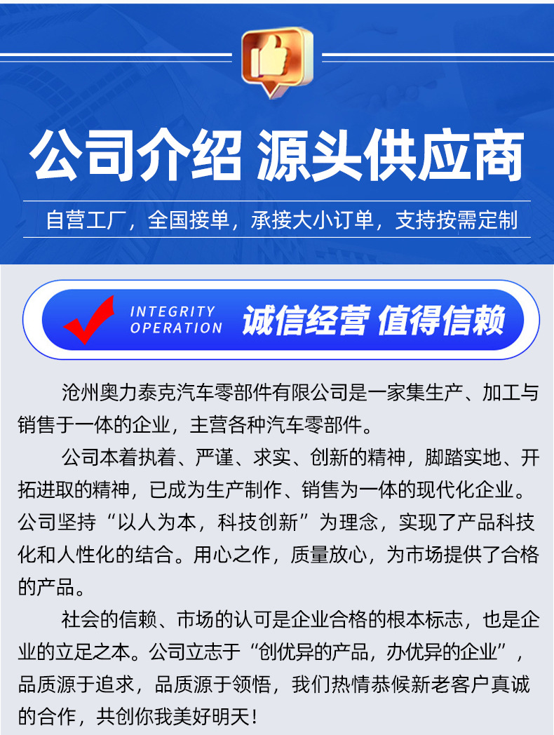 详情_05.jpg