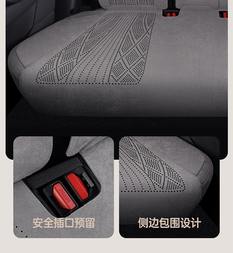 Specially Designed for the 25 Models of Byd Sea Lion 05Dmi, Suede Leather Seat Covers, Full-Cover Seat Cushions, and Car Seat Covers