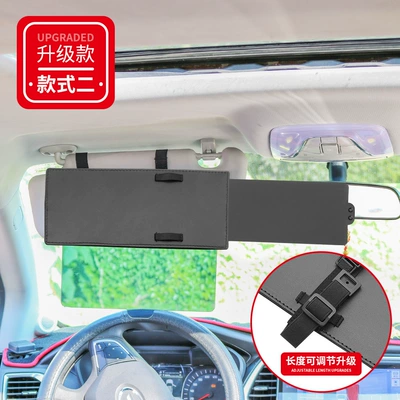 Car Sunshade Retractable: Sun shade